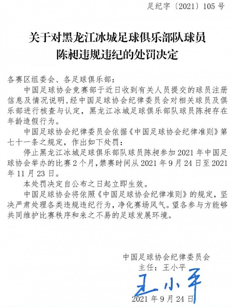 而丹麦后卫尼尔森目前效力于加拉塔萨雷，土超豪门愿意考虑在冬季将其出租。